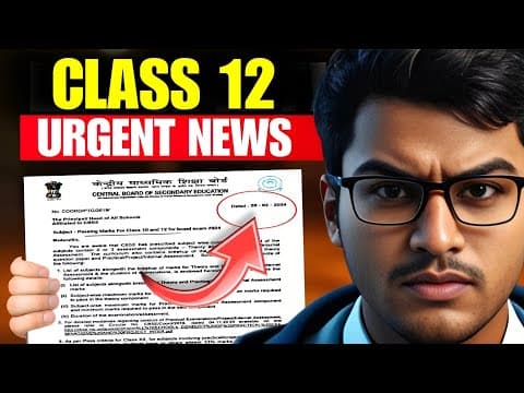 Class 12 से जुड़ी सबसे जरूरी खबरी..😰 | Class 12 | Cbse Latest News | Board Exam 2025