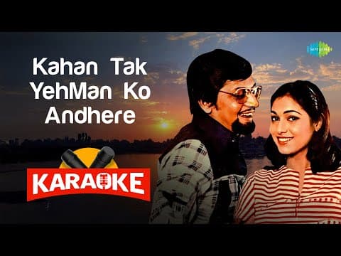 Kahan Tak Yeh Man Ko Andhere - Karaoke With Lyrics | Kishore Kumar | Hindi Karaoke Song