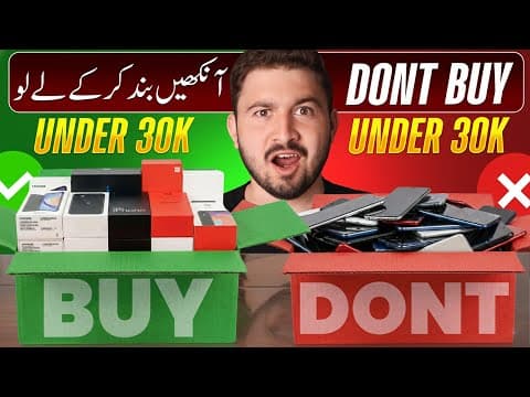 Top 3 Paisa Wasool Phones Under 30,000 Pkr 💥 - Best Options In December 2025