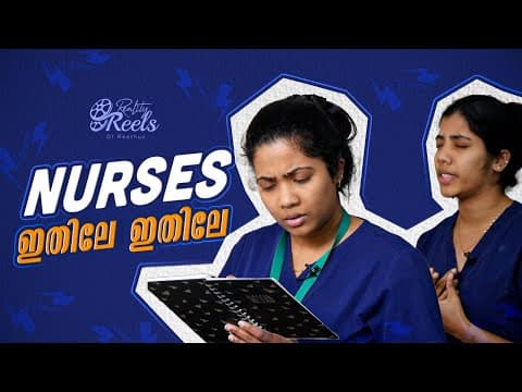 എന്നാപ്പിന്നെ Australia പോകാം 😌 Gcan -ihm Australia | Reethuz | Realityreels