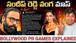 🔥gurtupettuko Sandeep Reddy Vanga 😎 | Deepika Vs Vanga Pr Controversy Explained In Telugu | V R Raja