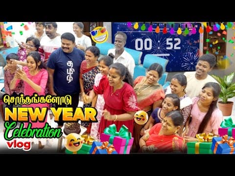 New Year Special Vlog ❤️🥳 | Sirappa Thodangirku 2026 ✨🔥 #poojaskitchen #tamilvlog