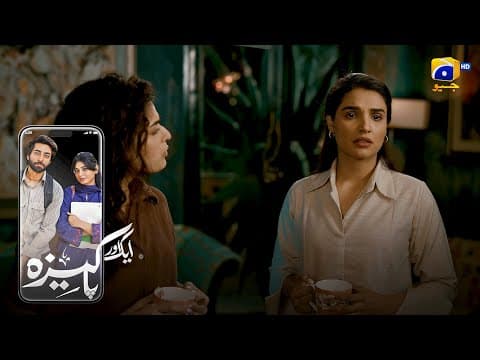 Aakhir Pakeezah Ke Sath Kya Hua ? || Aik Aur Pkaeezah || Har Pal Geo