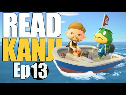 How To Read Jlpt N5 Kanji | 8 New Words | Lesson 13