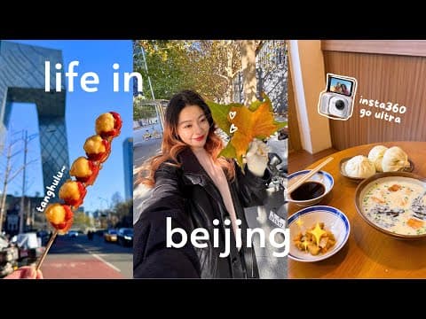 Life In Beijing 🍁 End Of Autumn, Sticky Rice Tanghulu, Diy Tiramisu Cafe 🎨 Insta360 Go Ultra Vlog