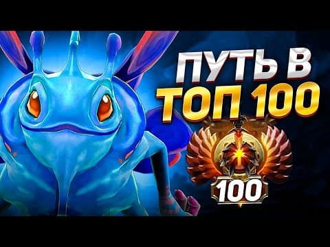 Удивительная Игра На 10к Ммр