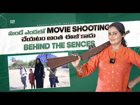 మండే ఎండలో Movie Shooting చేయటం అంత ఈజీ కాదు | Bts | My New Movie Making | Preeti Nigam | Cue Media
