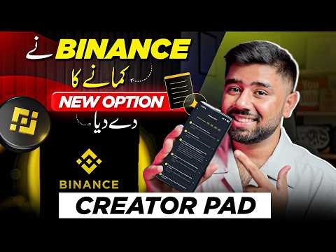 How To Join Binance Creator Pad | Binance Se Paise Kaise Kamaye | Kashif Majeed