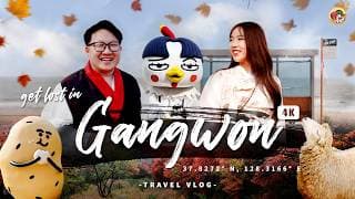 What To Do And Eat In Gangwon, South Korea | 6d5n Korea Hidden Gem