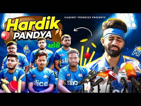 The Hardik Pandya Story || Gujrati Comedy Video || Kaminey Frendzz