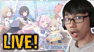 Massive Fest Special Program For Blue Archive Jp! Cute & Funny ブルアカふぇすpart 2! | Livestream