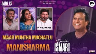Maar Muntha Muchatlu With Manisharma | Double Ismart | Rampothineni | Puri Jagannadh | Charmme Kaur