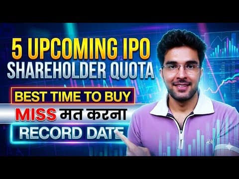 Upcoming Ipos With Shareholders Quota | Increase Ipo Allotment Chances ?