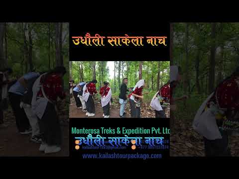 Sakela Dance In Nepal || Local Dance In Nepal . Cultural Dance
