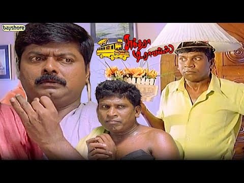 இவன் இந்தி பாட்டே பாடுவான் சார் | Sundara Travels | Mural |  Vadivelu | Radha