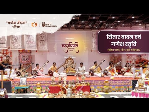 Kaladhipati Sitar Vadan & Ganesh Stuti By Sahil Parmar And Group