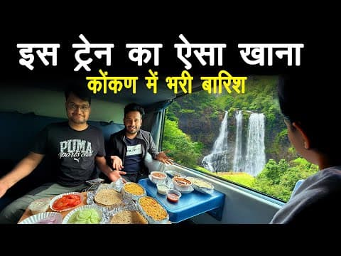 Journey In Mandovi Express From Mumbai To Goa