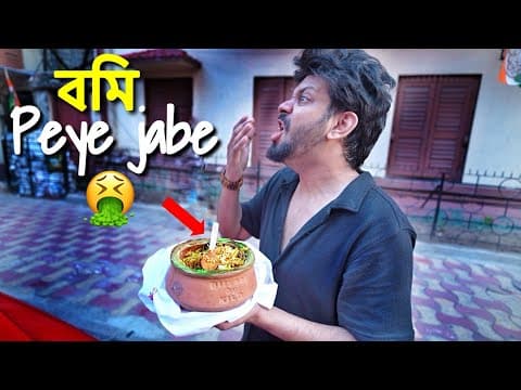 Jackfruit Biryani? Bhetki Biryani? Top 5 Biryani Scams In Kolkata 🤬