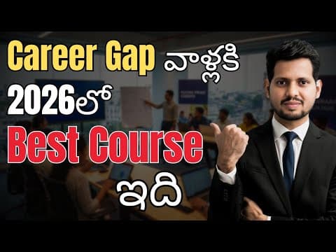 Career Gap వాళ్లకి | Best Software Course In 2026 | Dynamics 365 Course In Hyderabad | Cyc Official