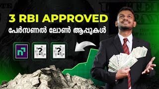 Personal Loan Apps  | 3 Personal Loan Apps | Personal Loan Apps  In Malayalam | Personal Loan