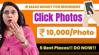Click Good Photos With Your Phone To Make Money Online In 2024 || Top 5 Online Photo Selling Website
