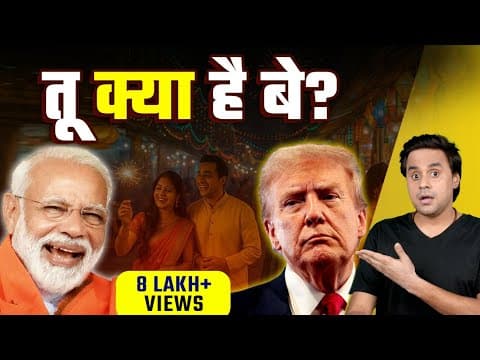इस दिवाली भारतीय कंज्यूमर ने दिया Trump को जवाब | $77 Billion | Happy Diwali | Rj Raunacc