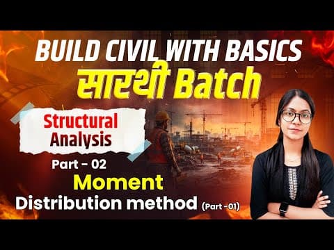 Lec - 43 || Moment Distribution Method (part-01) || Structural Analysis Part - 02 || सारथी Batch
