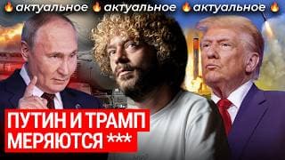 Ядерный Конфликт Сша И России — Уже Без Украины I Испытания Буревестника, Minuteman Iii И Посейдона