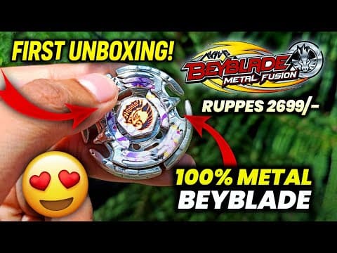 Finally Got It 💝 Beyblade Unboxing! 100% Metal Spinning Top Revealed! Sprial Forge