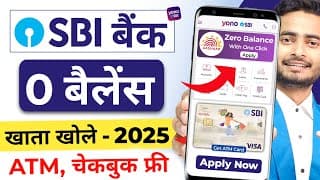 Sbi Account Opening Online | Sbi Zero Balance Account Opening Online | Yono Sbi Account Opening
