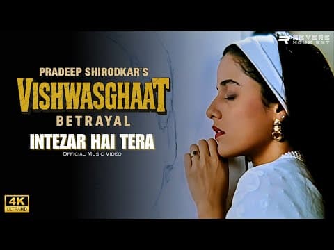 Intezar Hai Tera | Lata Mangeshkar | Sunil Shetty, Anjali Jathar | Vishwasghaat | Official 4k Video