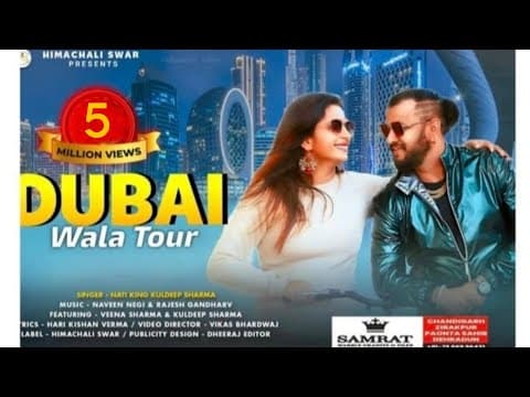 Dubai Wala Tour (official Video) | Nati King Kuldeep Sharma | Himachali Swar