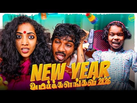 New Year Amarkklangal 2k26 🎉| Ft. Vijay Duke , Vibitha | Funny Factory