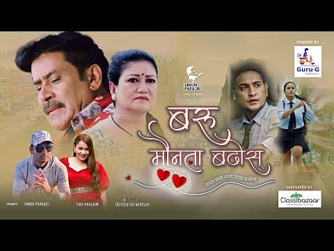 Baru Maunata Badhos ~ A Love Melody By Sanjib Parajuli, Tika Prasain || Saroj Khanal, Sharmila Malla