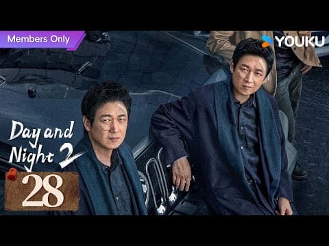[limited Time Free]【eng Sub】day And Night 2 Ep28 | Pan Yueming / Wang Longzheng | Youku