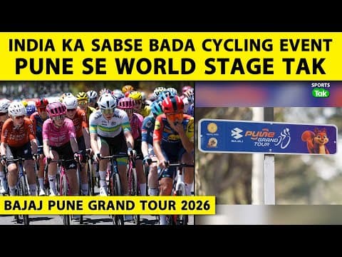 Pune Grand Tour 2026: 19 January से शुरू 437km की Race में 171 Riders और 35 Countries की टक्कर