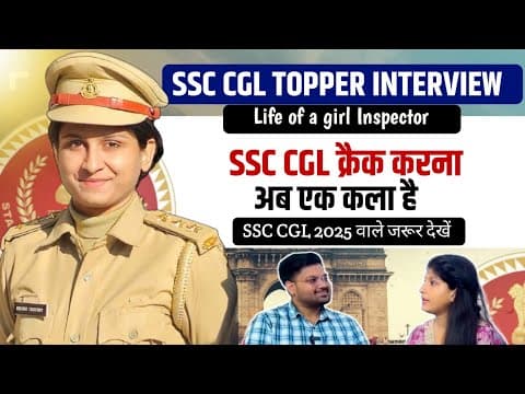 Ssc Cgl Topper Interview | Subhi Choubey | Excise Inspector | Ssc Factory