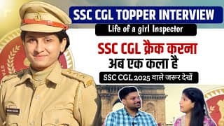 Ssc Cgl Topper Interview | Subhi Choubey | Excise Inspector | Ssc Factory