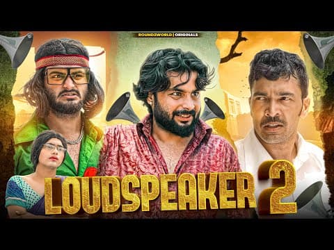 Loudspeaker Part-2 | Round2world | R2w