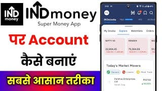 Indmoney Account Opening !! Indmoney App Me Account Kaise Banaye !! How To Make Account On Indmoney