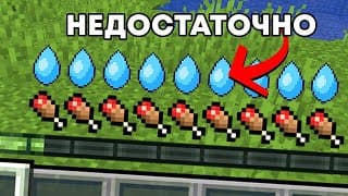 😱я Добавил Слишком Много Новых Хотбаров В Майнкрафт И Это Очень Смешно..