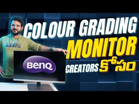 Best color grading monitor 2025 in Telugu #kmcreativezone #km #kishoremaarisetty