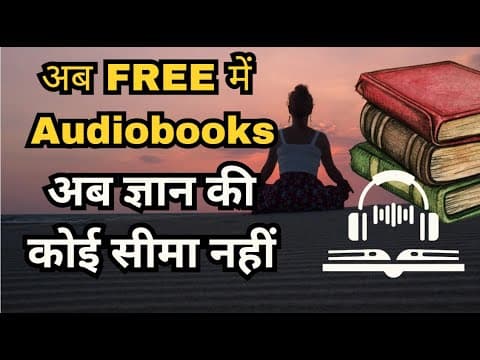 ज्ञान पाने का इससे आसान तरीका नहीं मिलेगा