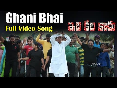Ghani Bhai Full Video Song | Idhe Kala Kaadu Movie Songs | Adeeb Nazeer | Tvnxt Music