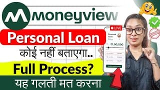 Money View Loan Kaise Milega - Moneyview Loan Kaise Le 2025 | Moneyview Personal Loan App | Loan App