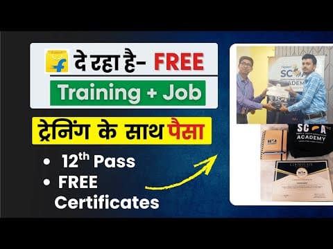 Flipkart Free Training + Job Program | Earn Salary | Flipkart Scoa Explain