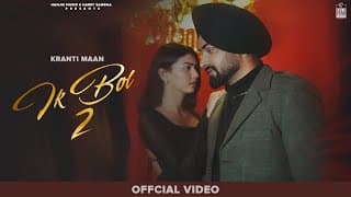 Ik Bol 2 | Kranti Maan | Desi Trap Music | Latest Punjabi Songs 2024