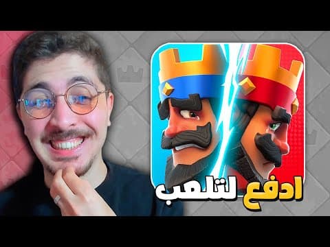 لازم اخلص جميع المهام قبل نهاية الموسم | كلاش رويال