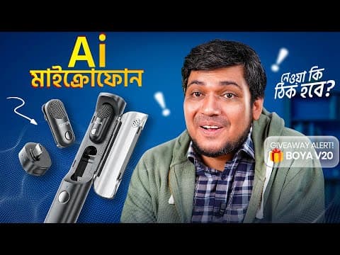 Boya Magic Wireless Microphone Review | 4-in-1 Design, Ai Noise Cancellation & 30h Battery