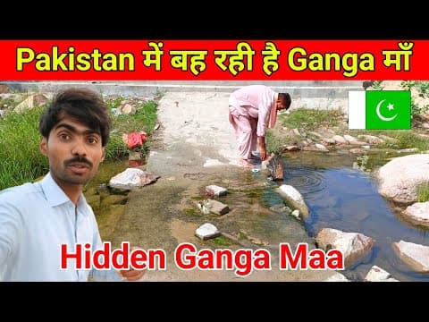 Pakistan में मिला वो चमत्कार जहाँ Mahadev के सिर से Ganga निकलती है | Kailash Manjirana Vlogs